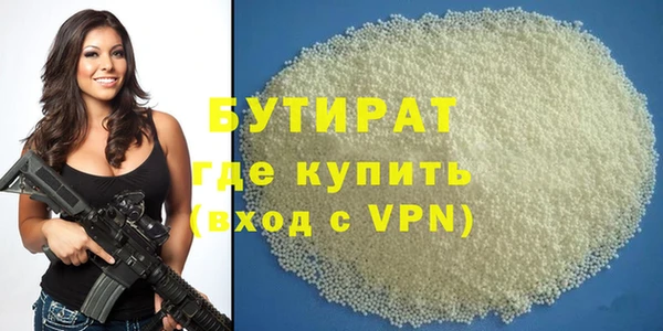 гидра Нефтекумск